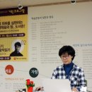 평생학습주제전문도서관 이미지