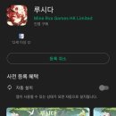 (주)용정건설 - 19703 | [RPG 게임] 루시다 로스트 오리진 사전 예약 나눔, 쿠폰 정보, 리세마라 방법, 얼리 엑세스 후기