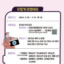 (기획투어)미식순천 네이버블로그