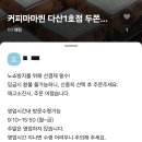 가운로1길 이미지