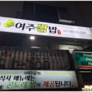 정선바로서비스 이미지