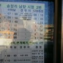 마산2리마을회관 이미지