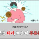금호호랑이한의원 이미지