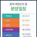 봉래동 에일린의 뜰 이미지