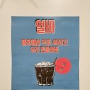 페로어페로 - 창원시 진해구 용원동로 105 | 페로어페로