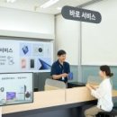 남서울현대서비스 화이트페이퍼