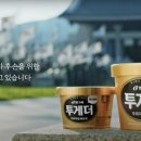 대신유통 이미지