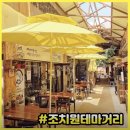 도담동_싱싱장터1호점 | 세종 조치원 복숭아 축제 기본정보 근처 가볼만한곳