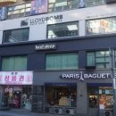 로이드밤 구월동로데오점 네이버블로그
