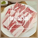 지 라운지(582) | [청주/봉명동] 제일쌈대패 | 샤브샤브 무제한 | 대패삼겹살, 냉삼 맛집