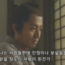 주군의밥상