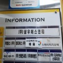 교육연구소배움