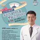 울산남구청 이미지