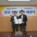 이음교육연구소