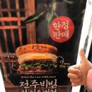 롯데리아성주점 이미지