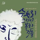 앙상블시어터 이미지