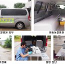 이동축산 이미지