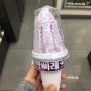 맛!이슈