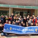 인제남초등학교 이미지