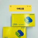 (주) 코리아글러브 이미지