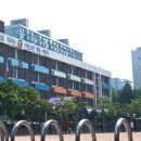 서울명원초등학교 이미지