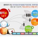 (주)유니위즈 이미지