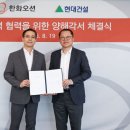 한화오션㈜ 이미지