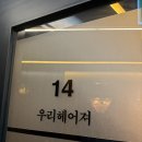 타이거노래연습장 충장점 이미지