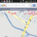 로사네집