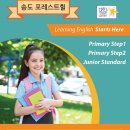 포레스트힐어학원 이미지