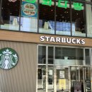 강남 스타벅스에는 다양한 종류의 칵테일을 판매한다?! [스타벅스 케이스퀘어강남점]