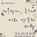 강릉모루도서관 이미지