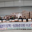 동김제농업협동조합