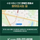 변호사한병진사무소 이미지