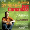12월 24, 25-론 브랜튼의 재즈크리스마스!-세종문화회관^^ 이미지