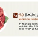 고려원 이미지