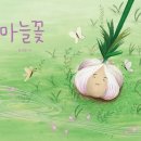 나를 찾아가는 글쓰기 이미지