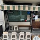 갈마 | 갈마동 텐동 맛집 찾다가! 다녀온 '와타요업 갈마점' 후기