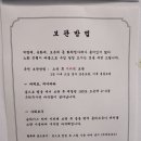 [원주/무실동/카페] 자연발효, 건강빵 베이커리, 치아바타 맛집 ‘베이크어스(BAKE EARTH)’