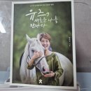 최성순 | [빛솔]유즈,새로운 나를 만나다