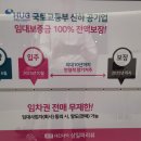 삼일마트 이미지