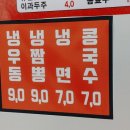 장가계중화요리 이미지