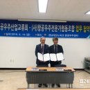 우주협동조합