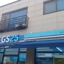 지에스25 포천선단동 이미지