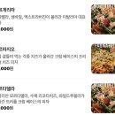 망미1동 | 부산 망미동 무오베레 화덕피자 찐 맛집