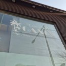 금천1교 옆 간이화장실 | 가산왁싱 추천 브라질리언부터 커플관리까지 오아시스왁싱태닝 후기