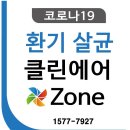 [올바른 자재와 시공법]전열교환기 설치시 부속자재 배관종류와 단열 & 기밀시공 메뉴얼 실험후 결론도출 이미지