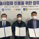 이수국제특허법률사무소