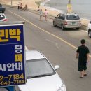 동고민박 이미지