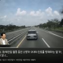 레전드 갱신한 출동 중인 소방차 안비켜주는 아줌마 적발. gif 이미지